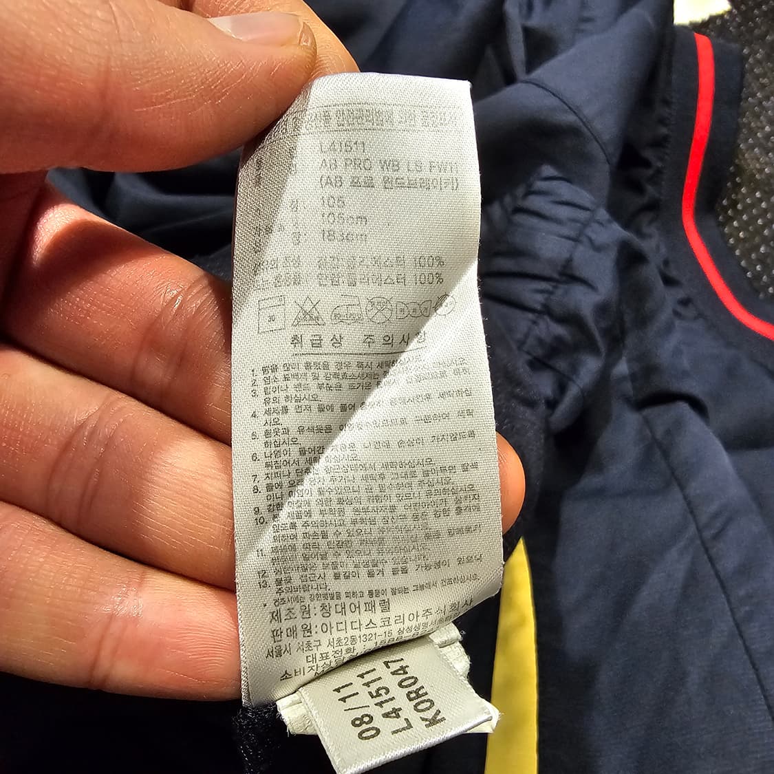 아디다스 올드스쿨 웜업 XL 상품이미지3