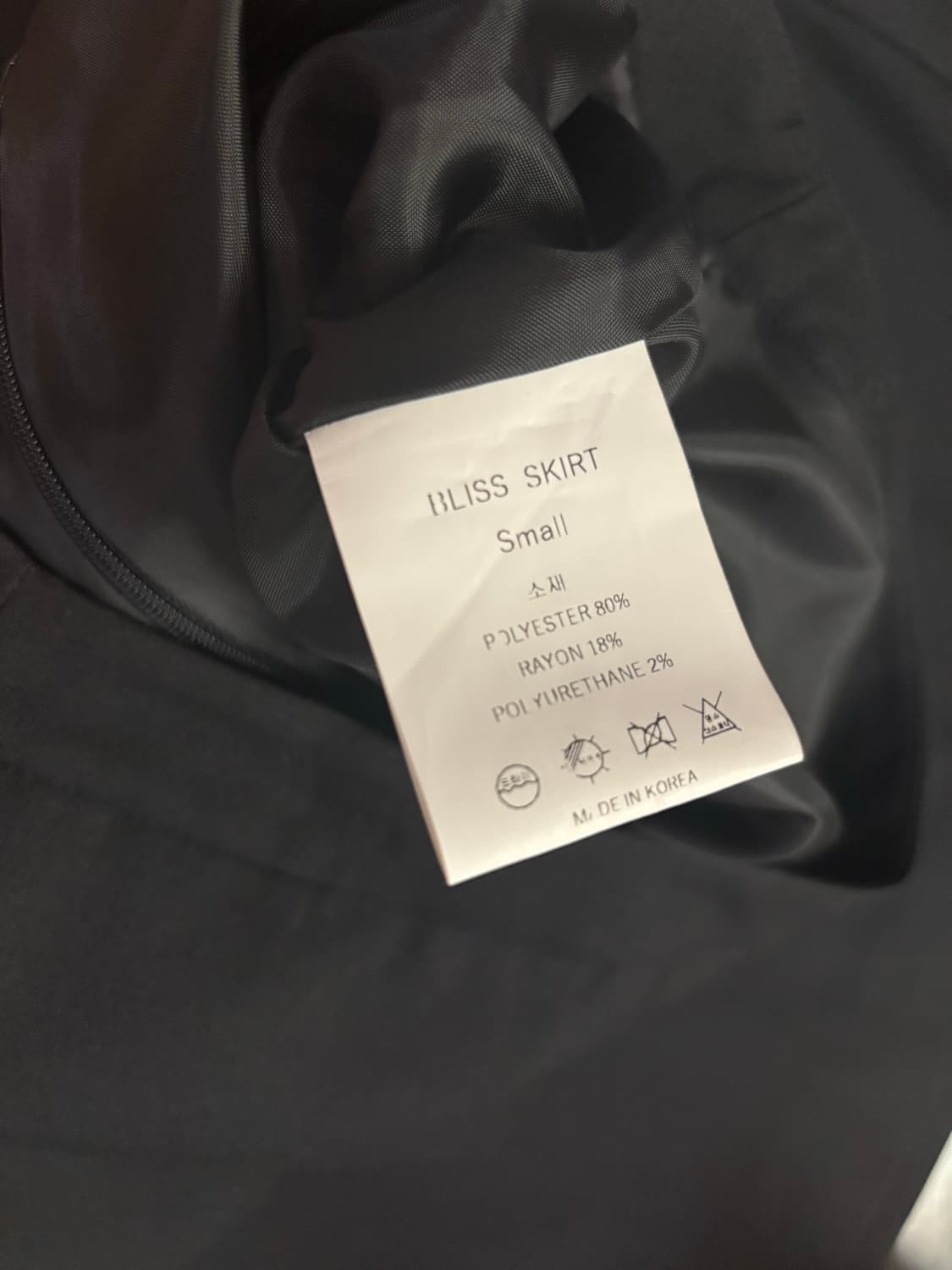 h8 기본 롱 스커트 블랙 S 상품이미지6