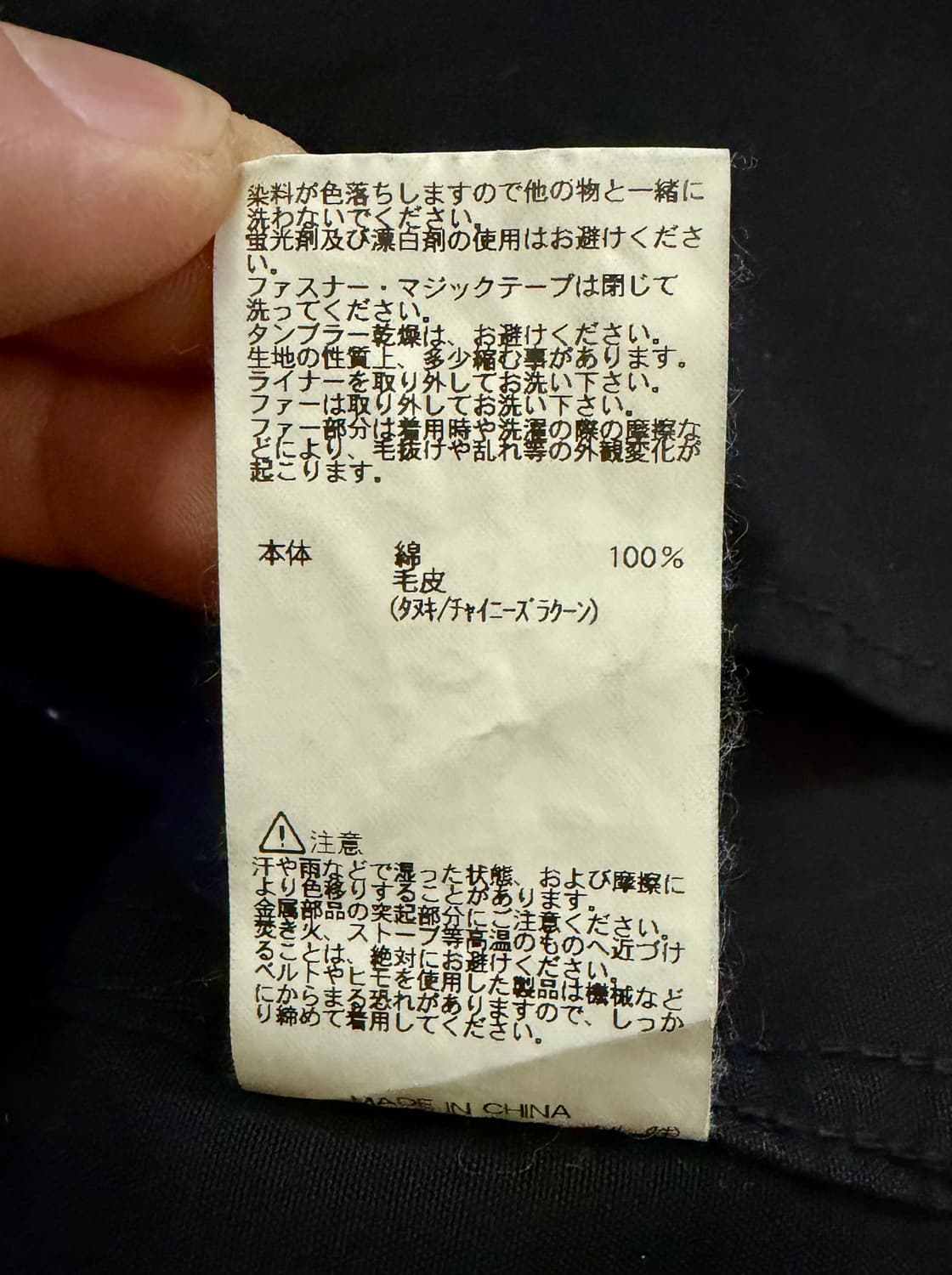 [알파인더스트리] M65 필드 자켓 블랙 (내피포함) 상품이미지8