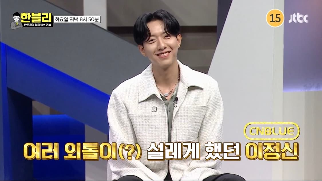 (46) 24ss 우영미 트위드 자켓 화이트 상품이미지3