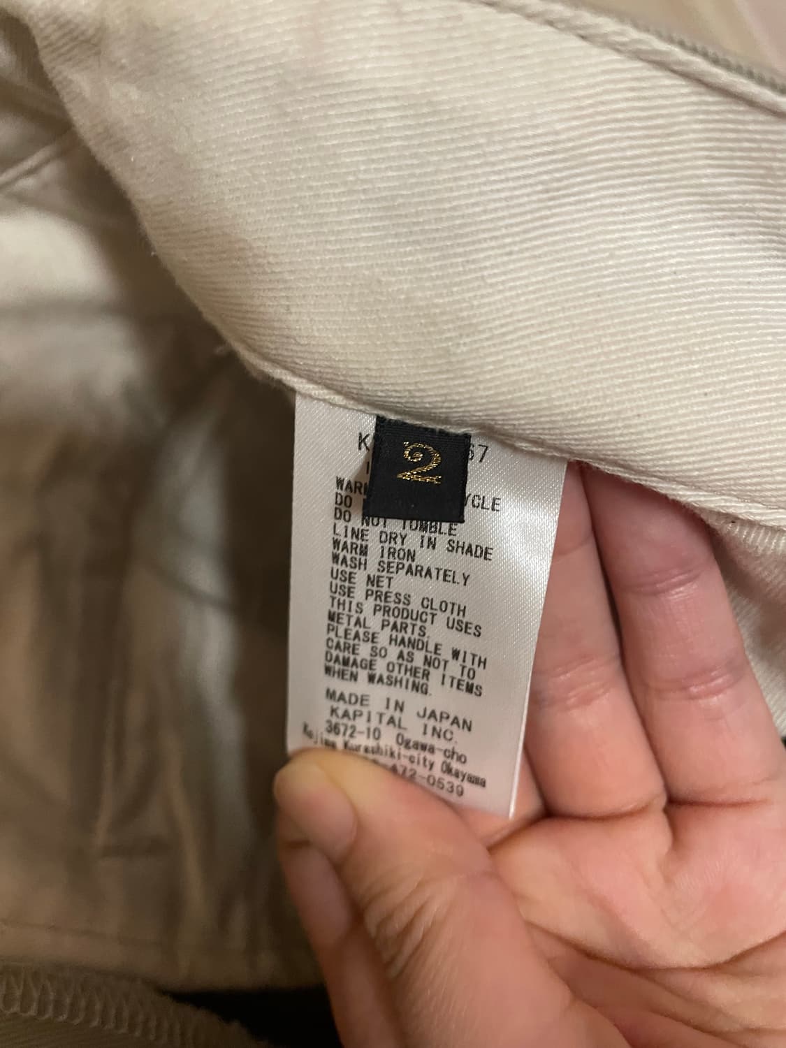 Kapital 팬츠 상품이미지6