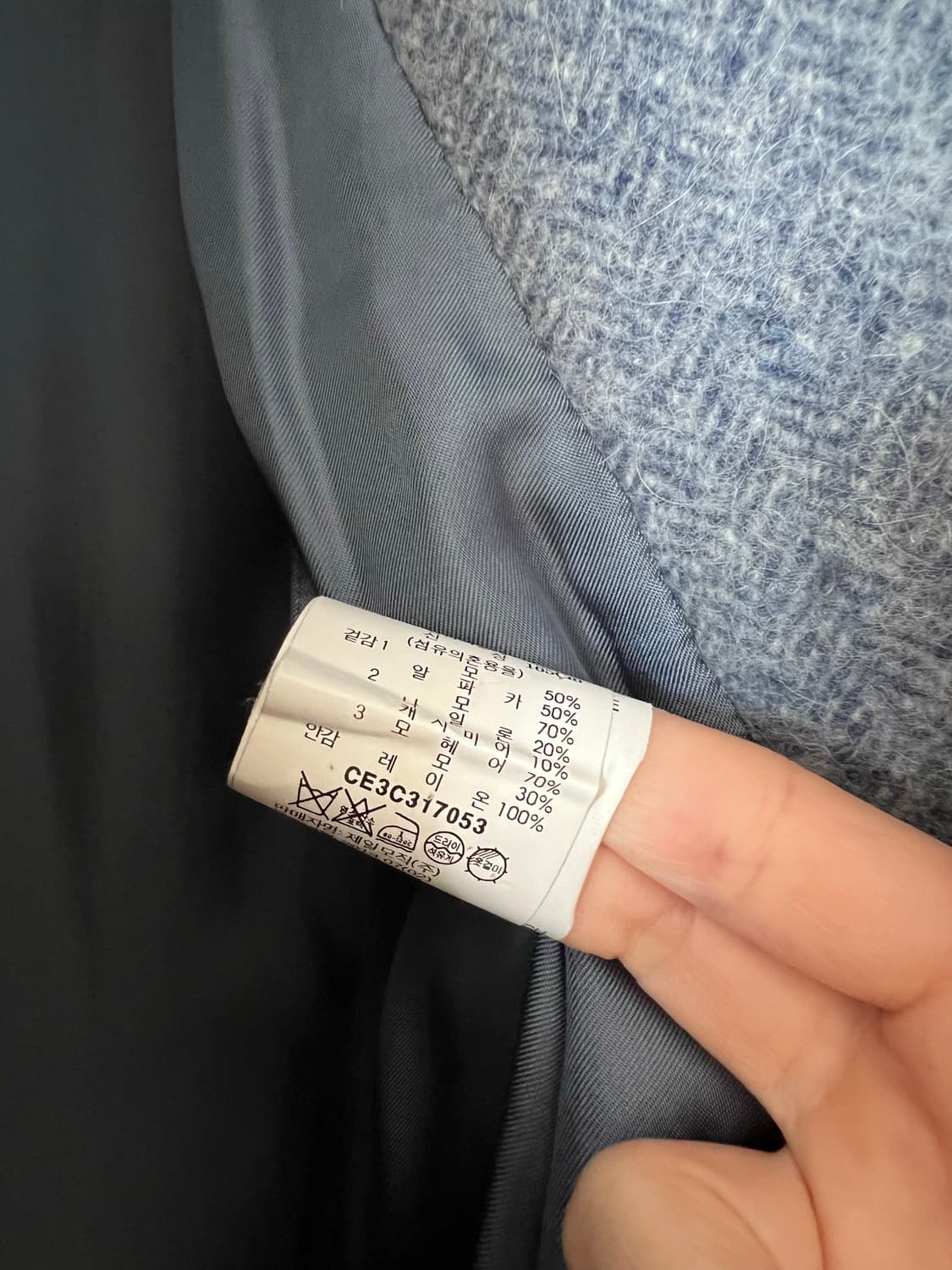 CARVEN 알파카 울 코트 (까르벵) 36size 상품이미지9