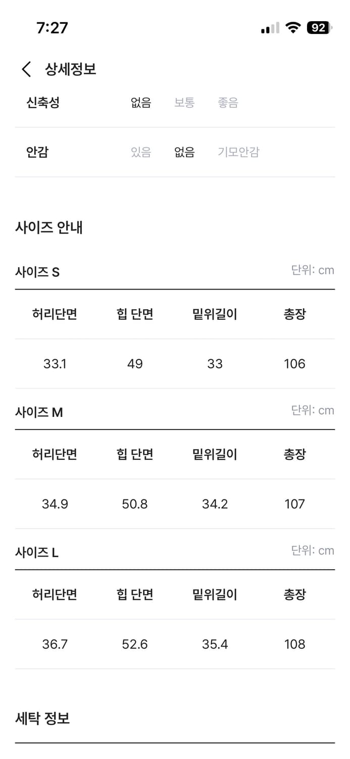 새상품 와이드 연청데님 상품이미지5