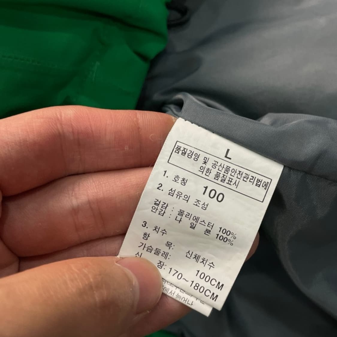 100 노스페이스 고어텍스 바람막이  상품이미지4