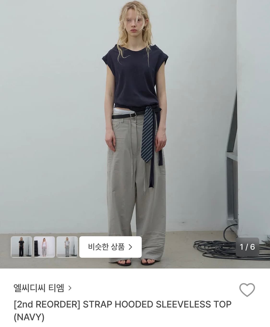 lcdc STRAP HOODED SLEEVELESS TOP 상품이미지1