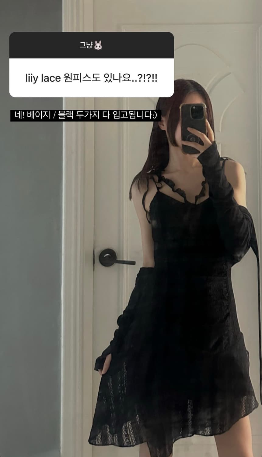 새상품 뉴얼린 릴리 드레스 블랙  상품이미지4