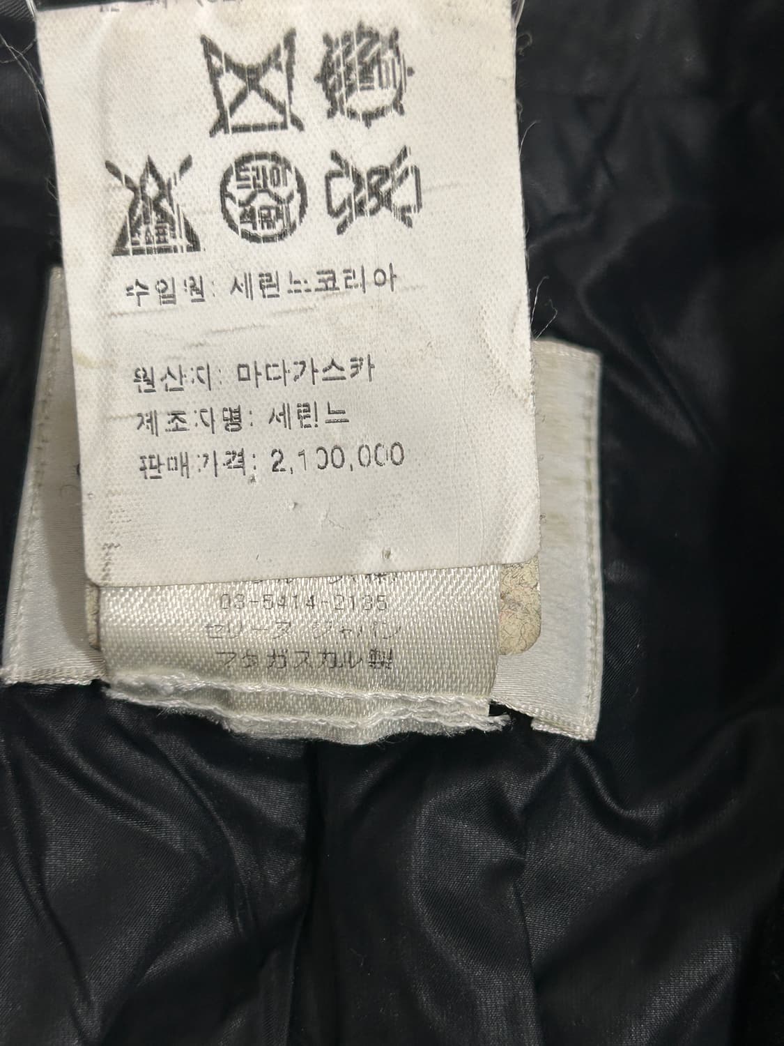 셀린느 퀼팅 블랙 벨티드 패딩코트 66 상품이미지10