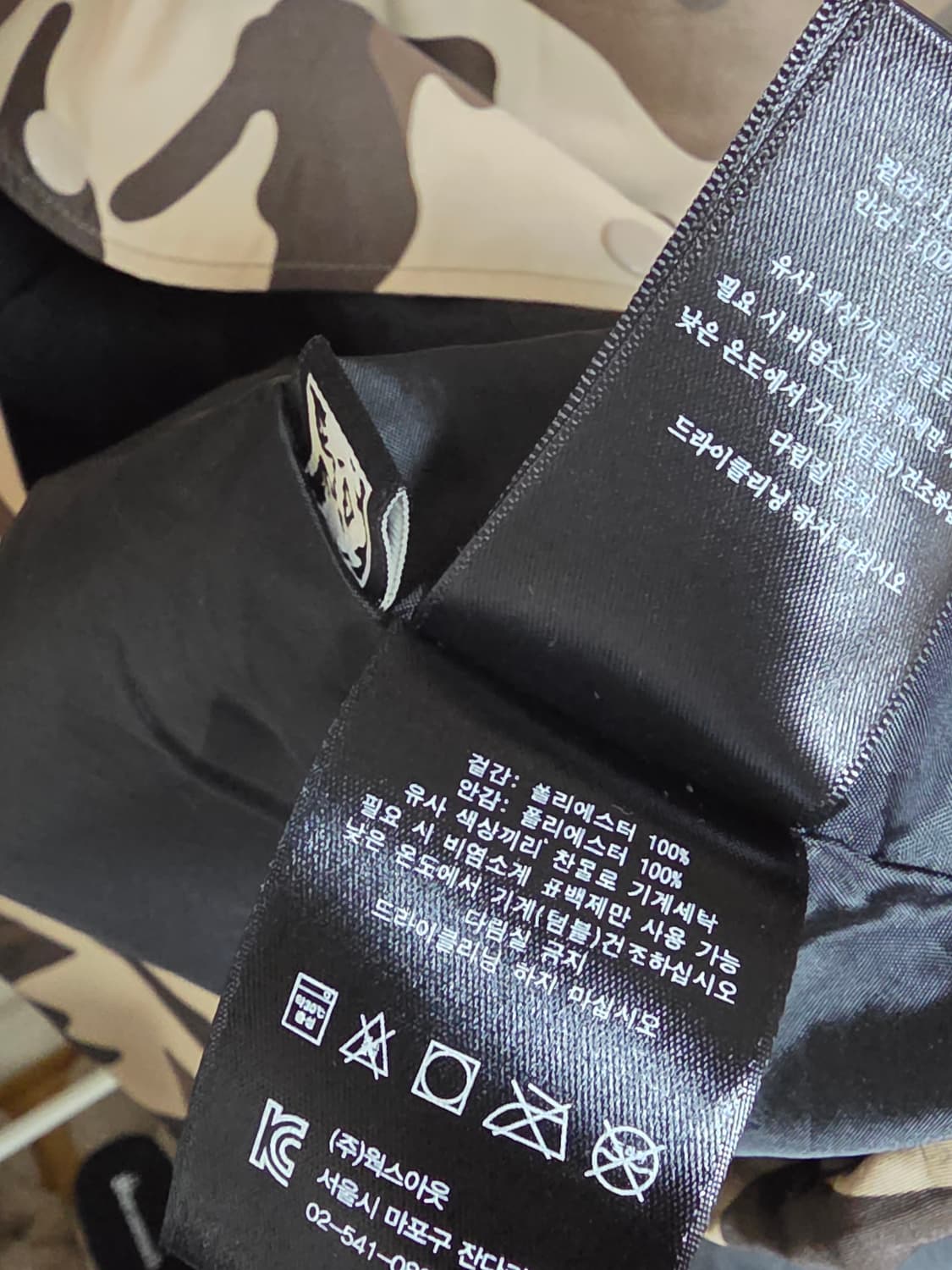 OBEY 오베이 카모 후드 코치 자켓 m  상품이미지5