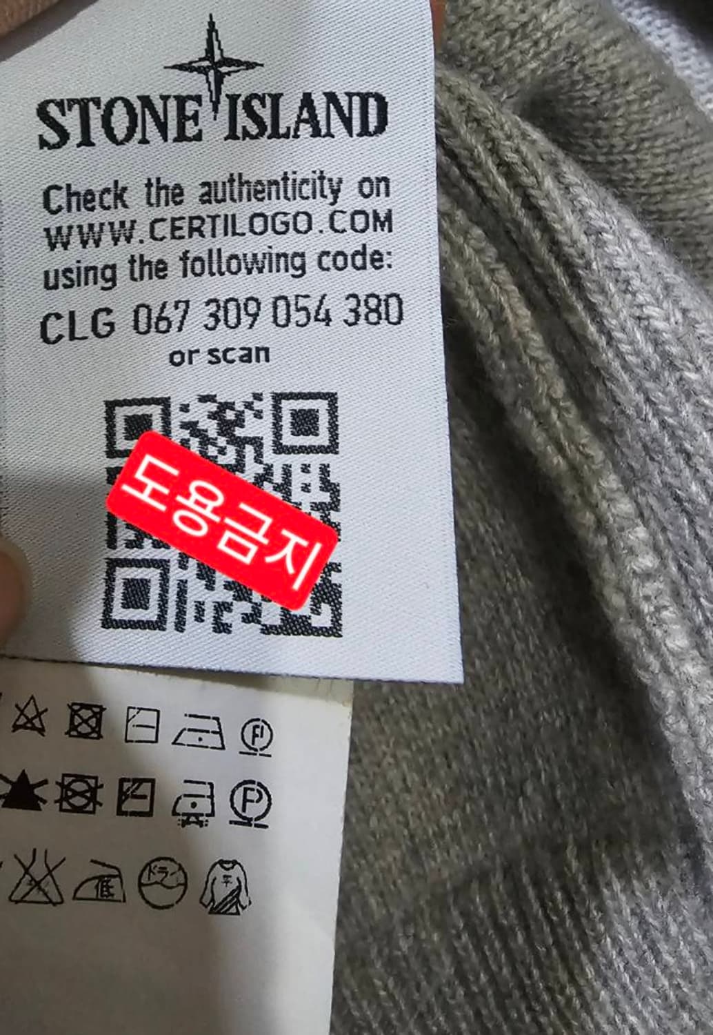 정품 스톤아일랜드 헤비 가디건 자켓 100 / L 상품이미지6