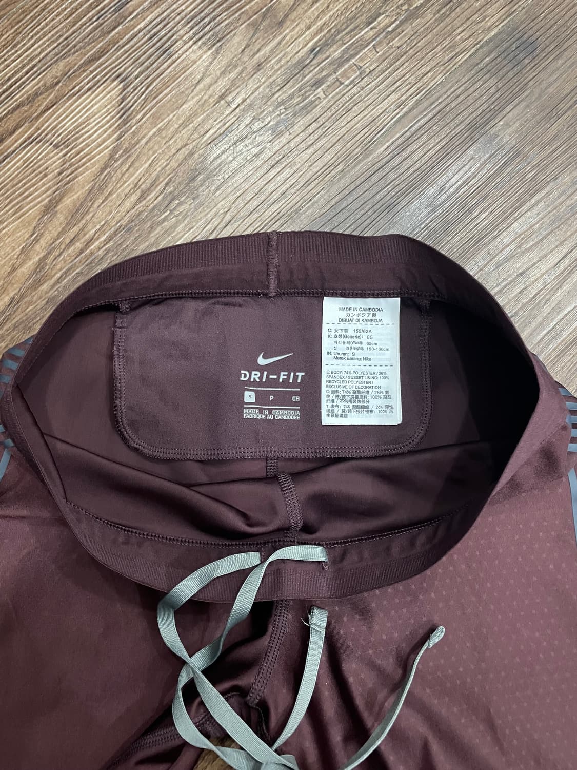 나이키 랩 x 언더커버 갸쿠소우 파워 스피드 러닝 타이즈 상품이미지5