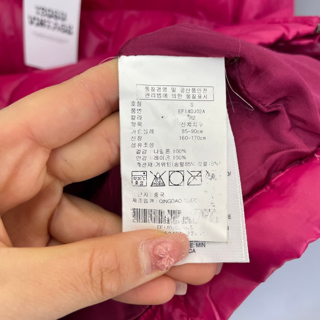 타미힐피거 마젠타핑크 후드 구스다운 패딩 점퍼 S 상품이미지9