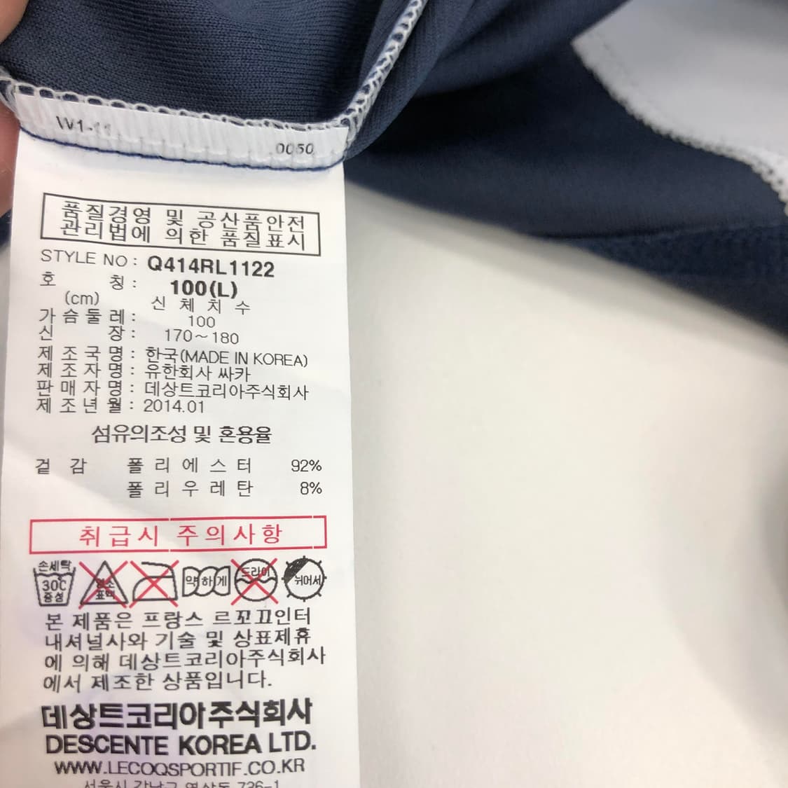 FC서울 2014 선수지급용 유니폼 L 상품이미지7