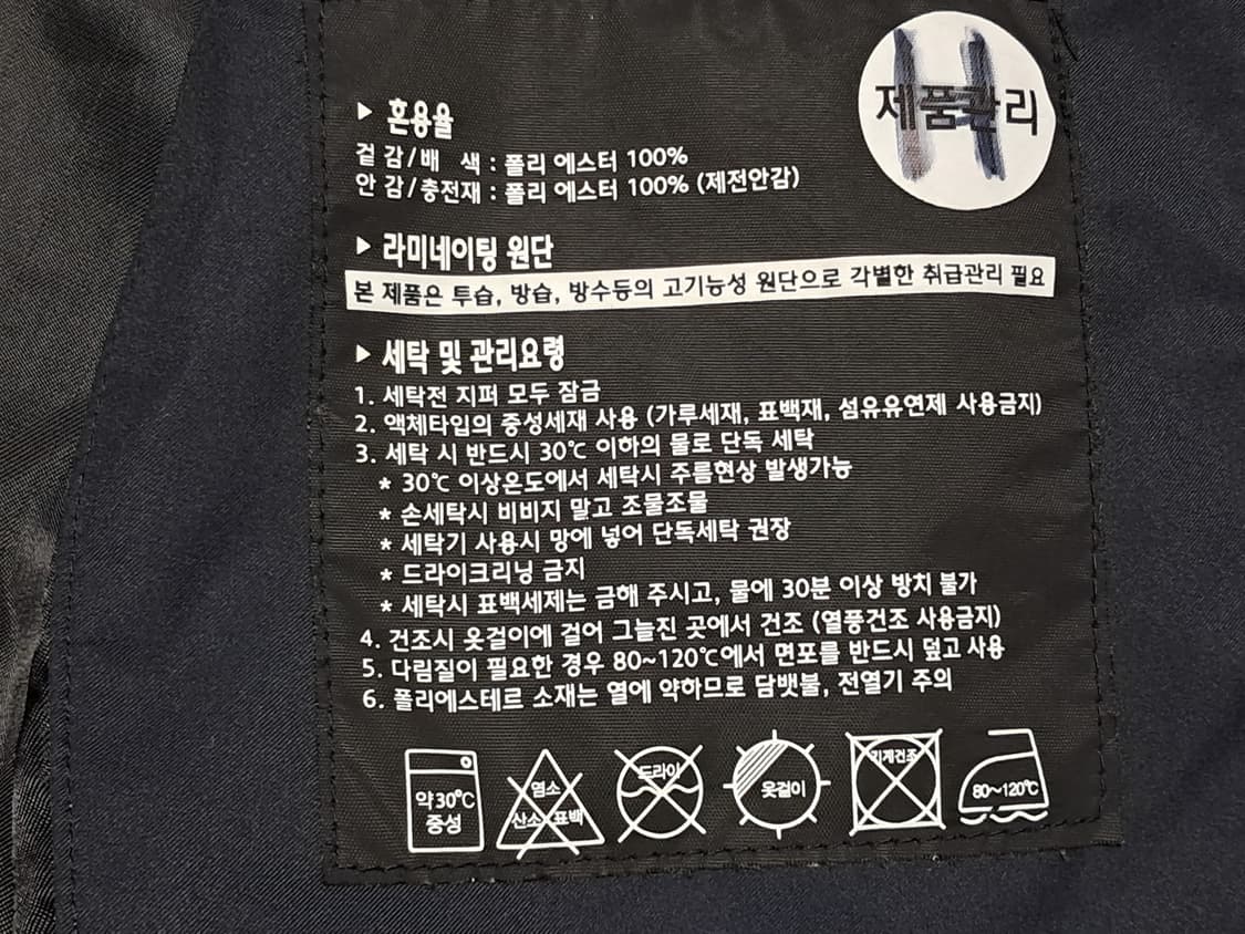 KN 간절기 점퍼 100 상품이미지10