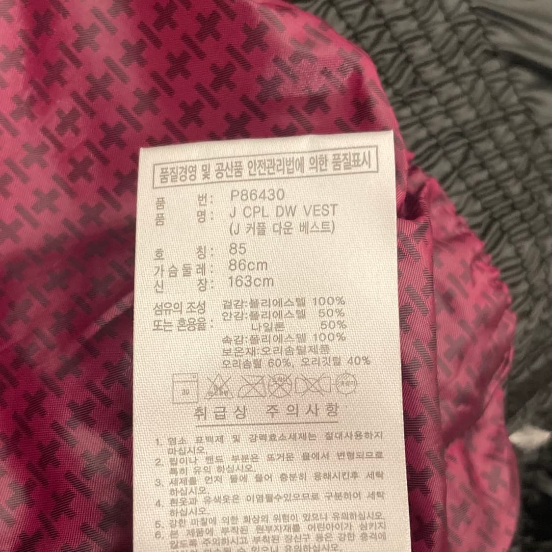 아디다스 (우먼) 덕 다운 후디 패딩 베스트   상품이미지7