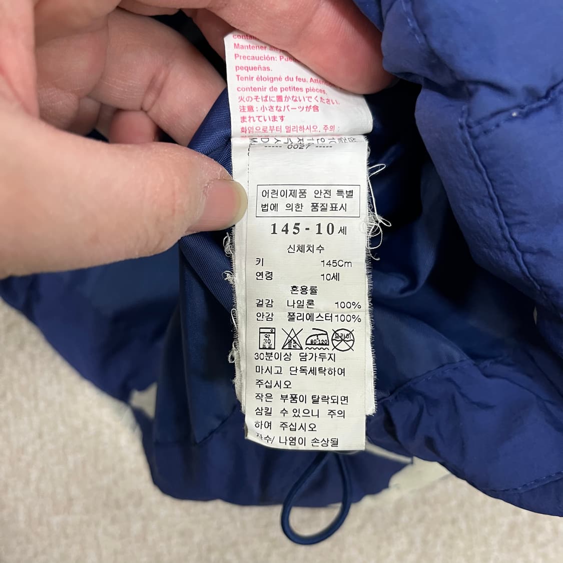 [145/10세] 보보쇼즈 키즈 아동 패딩 자켓 (조끼분리) 3917 상품이미지7