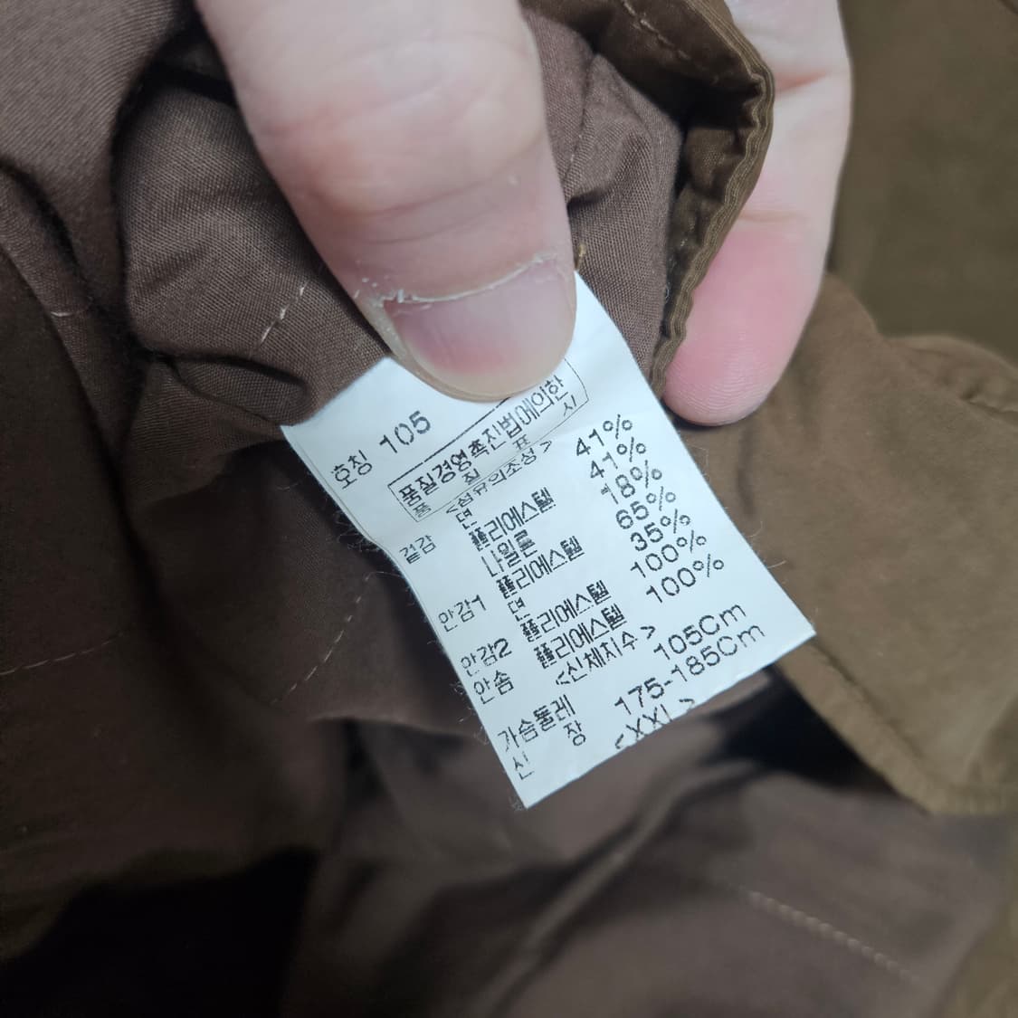 105 에드윈 Edwin 빈티지 워크자켓 상품이미지6