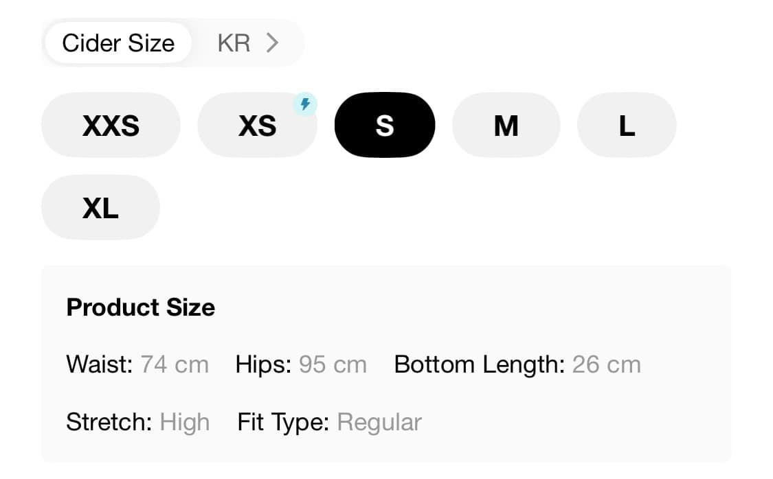 샵사이다 레이스 미니 스커트 상품이미지2