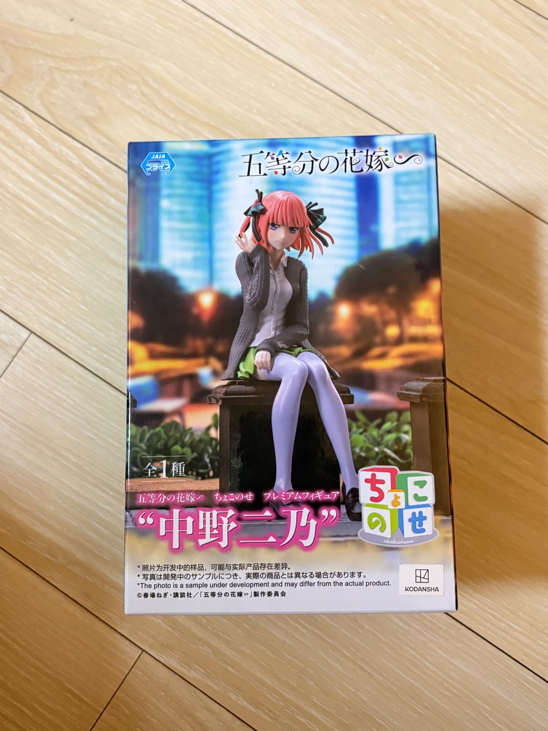 Figure 상품이미지5