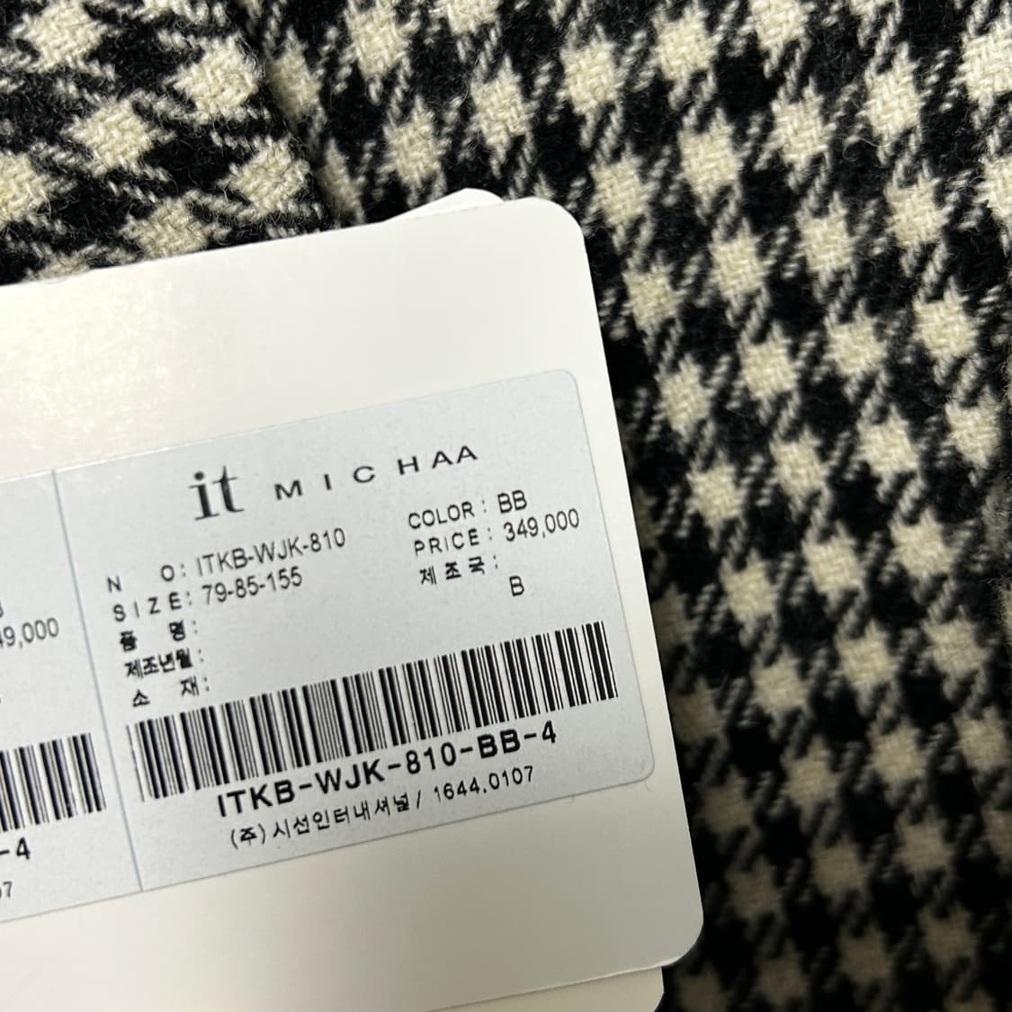 잇미샤 울 자켓 새상품  상품이미지7