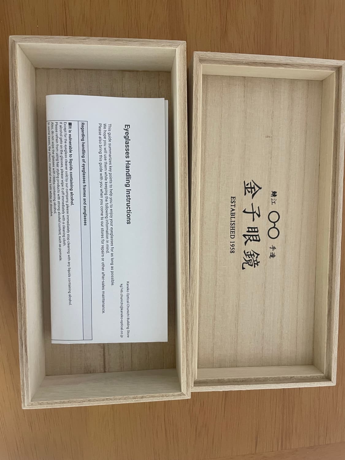 가네코 안경 상품이미지5