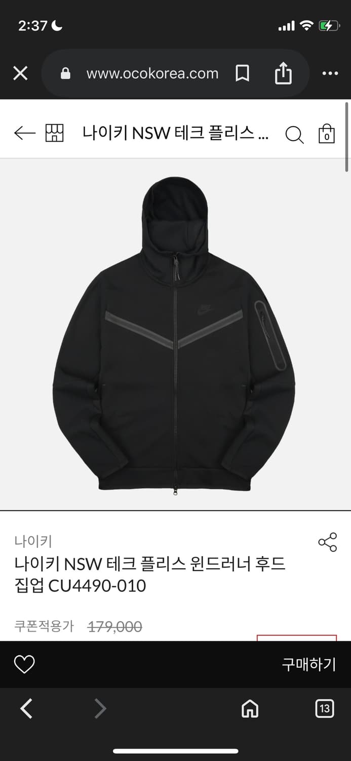나이키 NSW 테크플리스 후드집업 상품이미지1