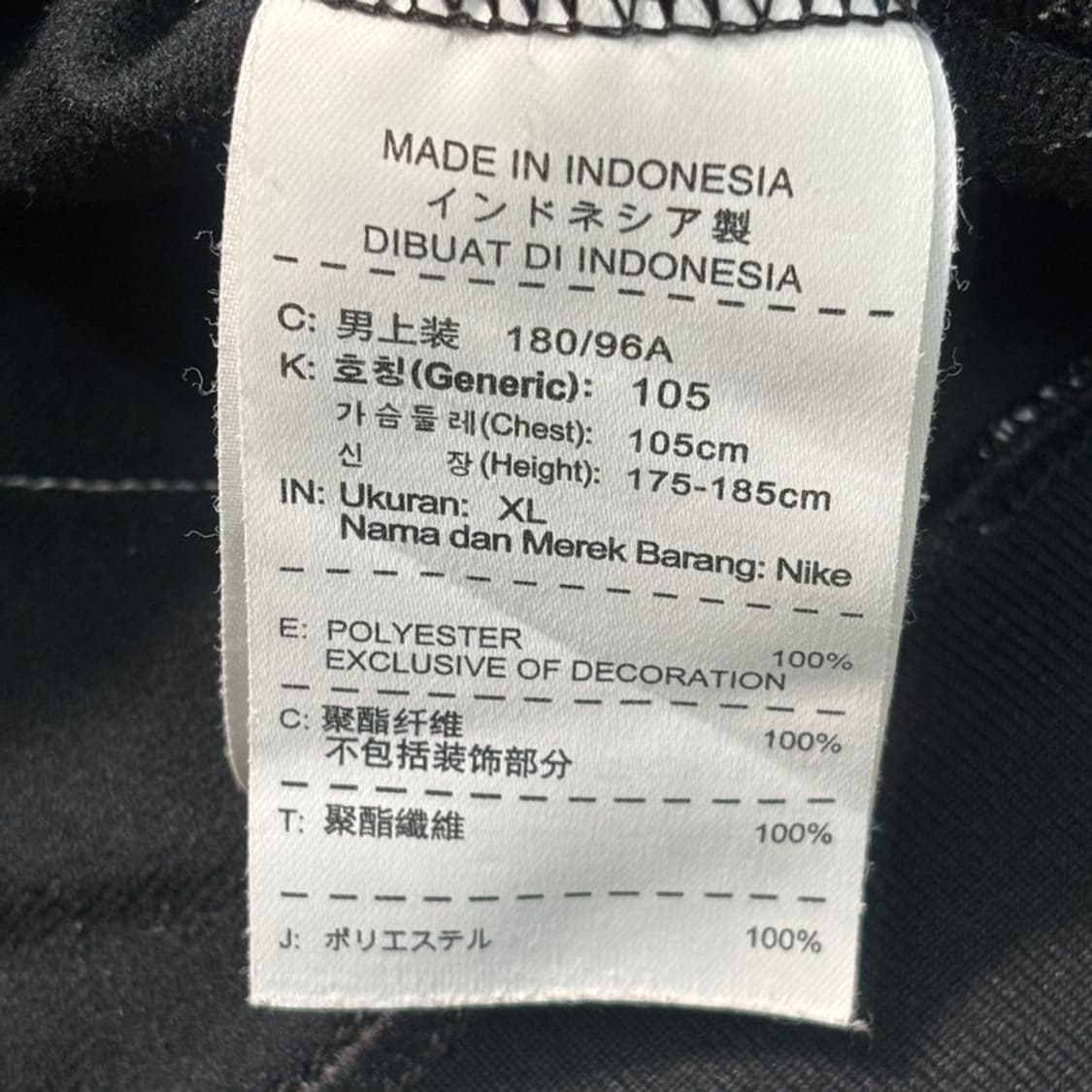 NIKE 스우시 져지 블랙 XL 상품이미지5