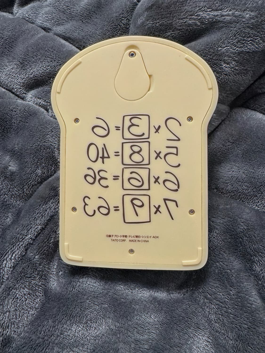 도라에몽 암기빵 계산기 상품이미지4