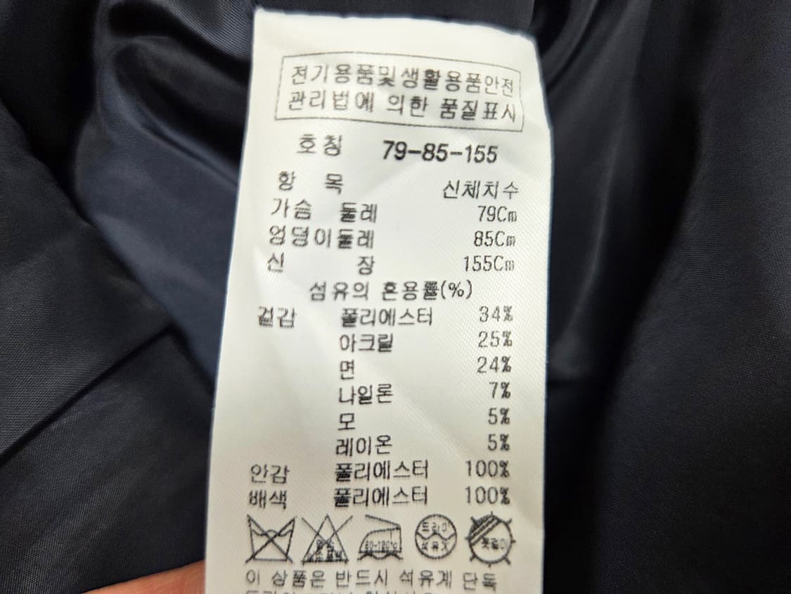 잇미샤(it michaa) 카라배색 트위드원피스 44 상품이미지8