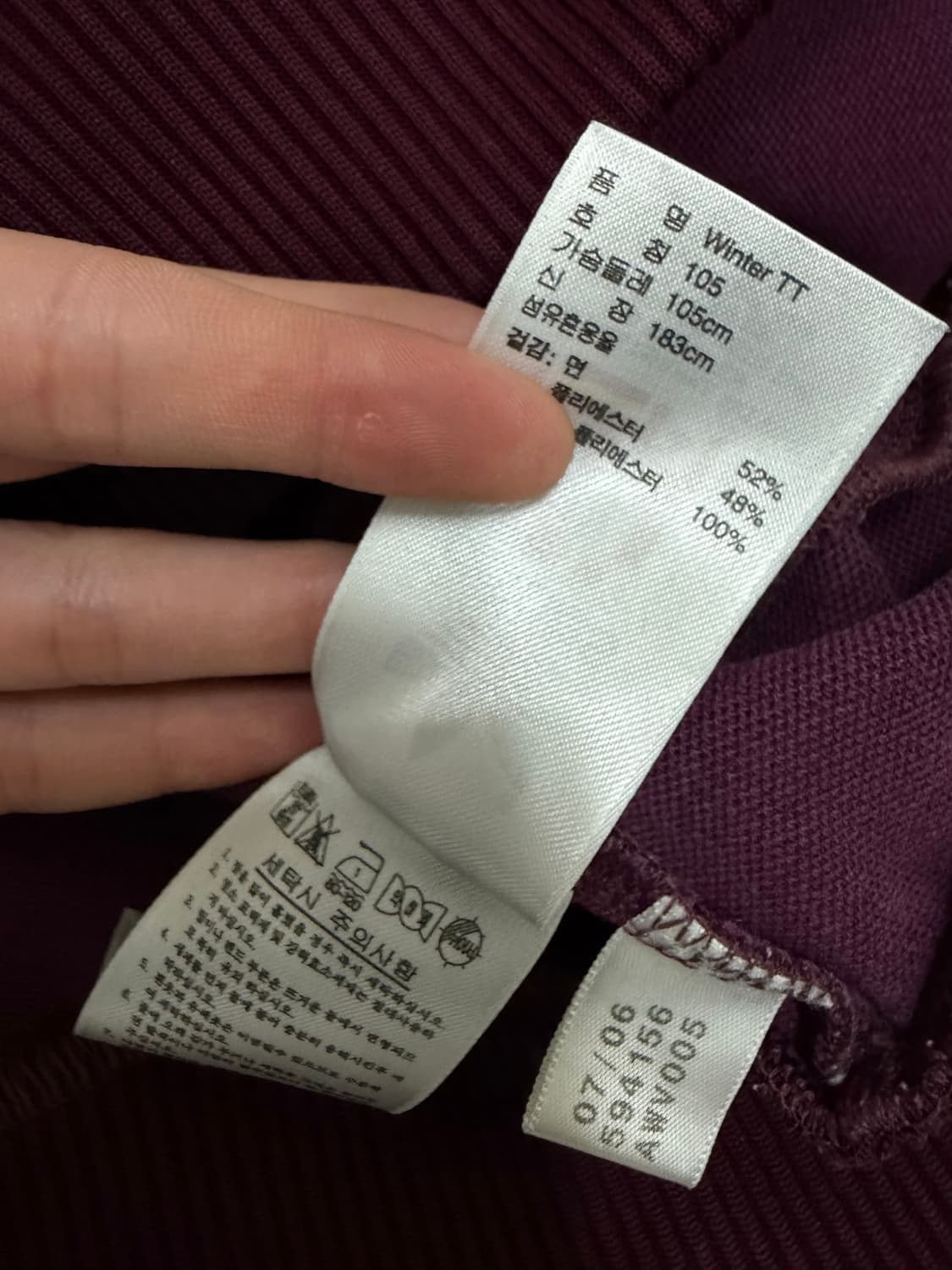 희귀매물 아디다스 버건디 베켄바우어 트랙탑져지 상품이미지4