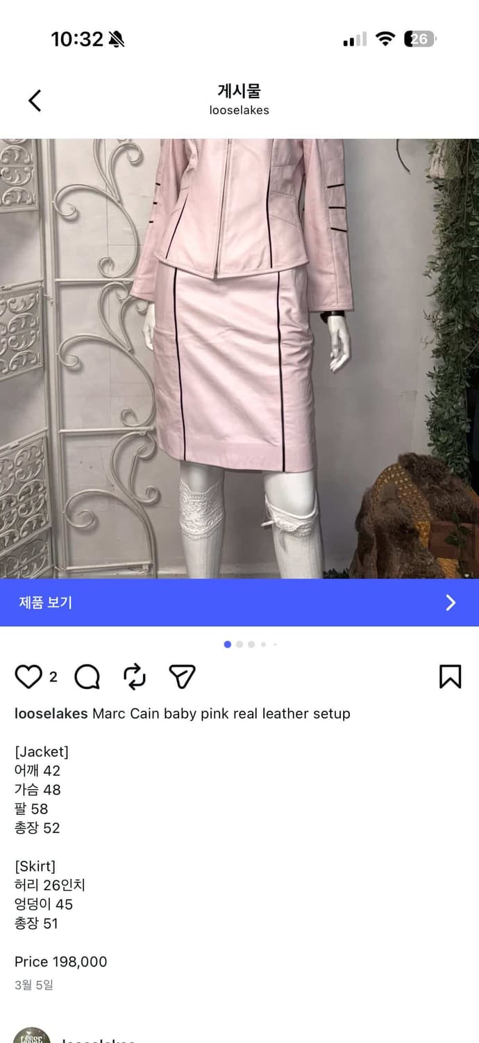 Setup2,bag2 상품이미지1