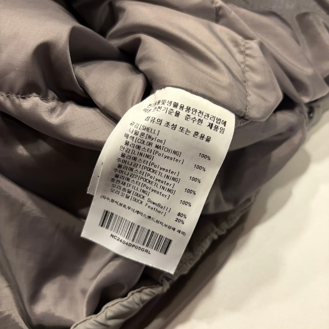 [L] 네이머클로딩 택티컬 레벨 7 패딩 점퍼 B835 상품이미지9