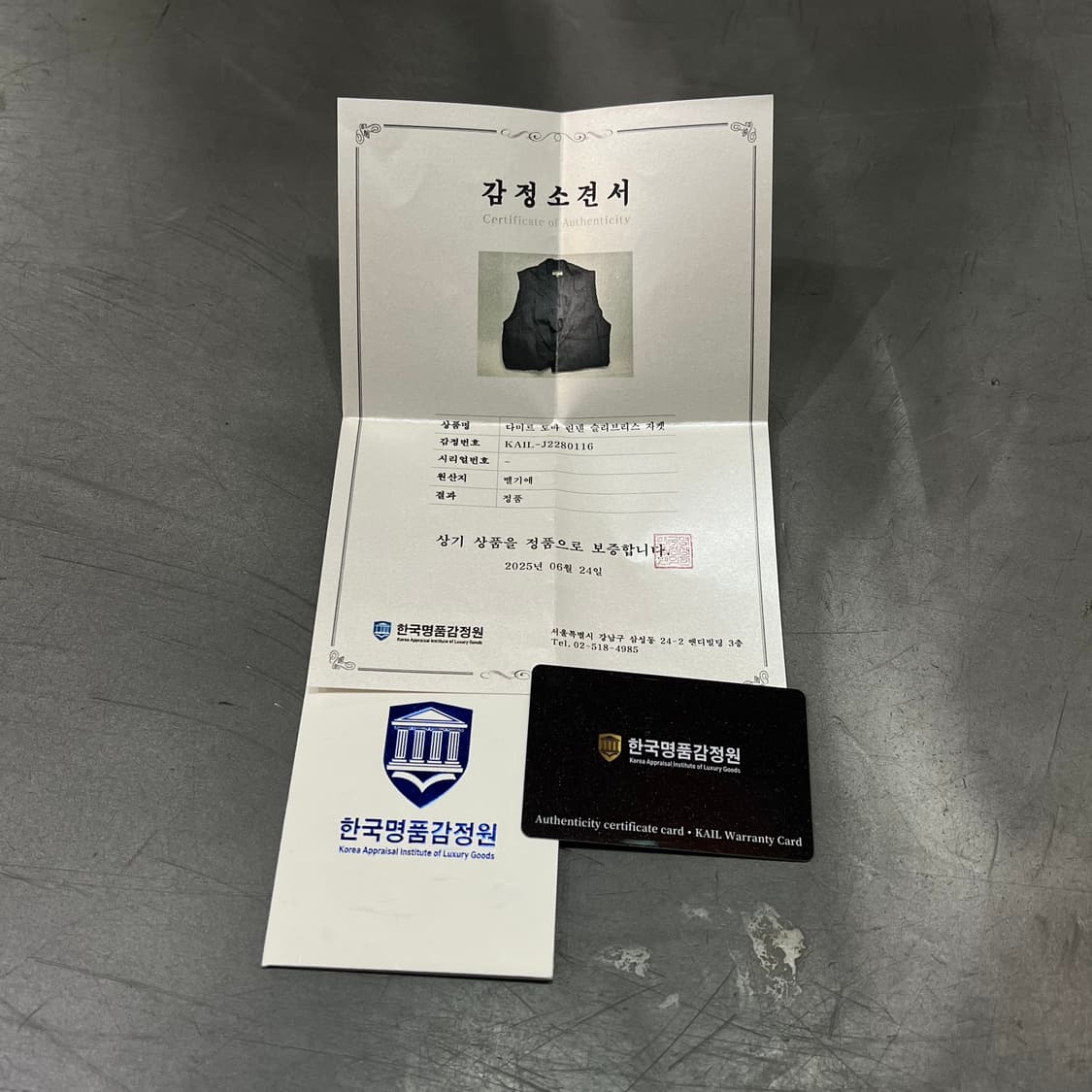  다미르 도마 슬리브리스 +명품감정서 y16325 상품이미지8