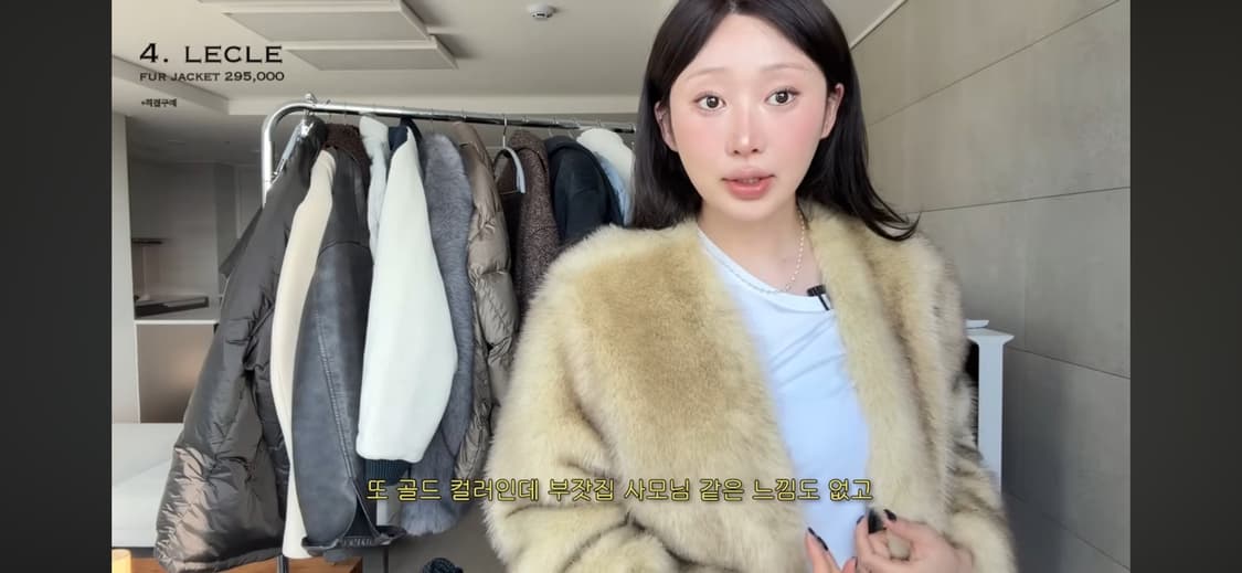 보위 핀터 퍼자켓 새상품 상품이미지3