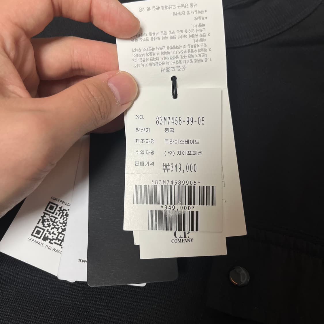 새상품(XL)씨피컴퍼니 CP컴퍼니 렌즈 와펜 맨투맨 블랙 상품이미지3