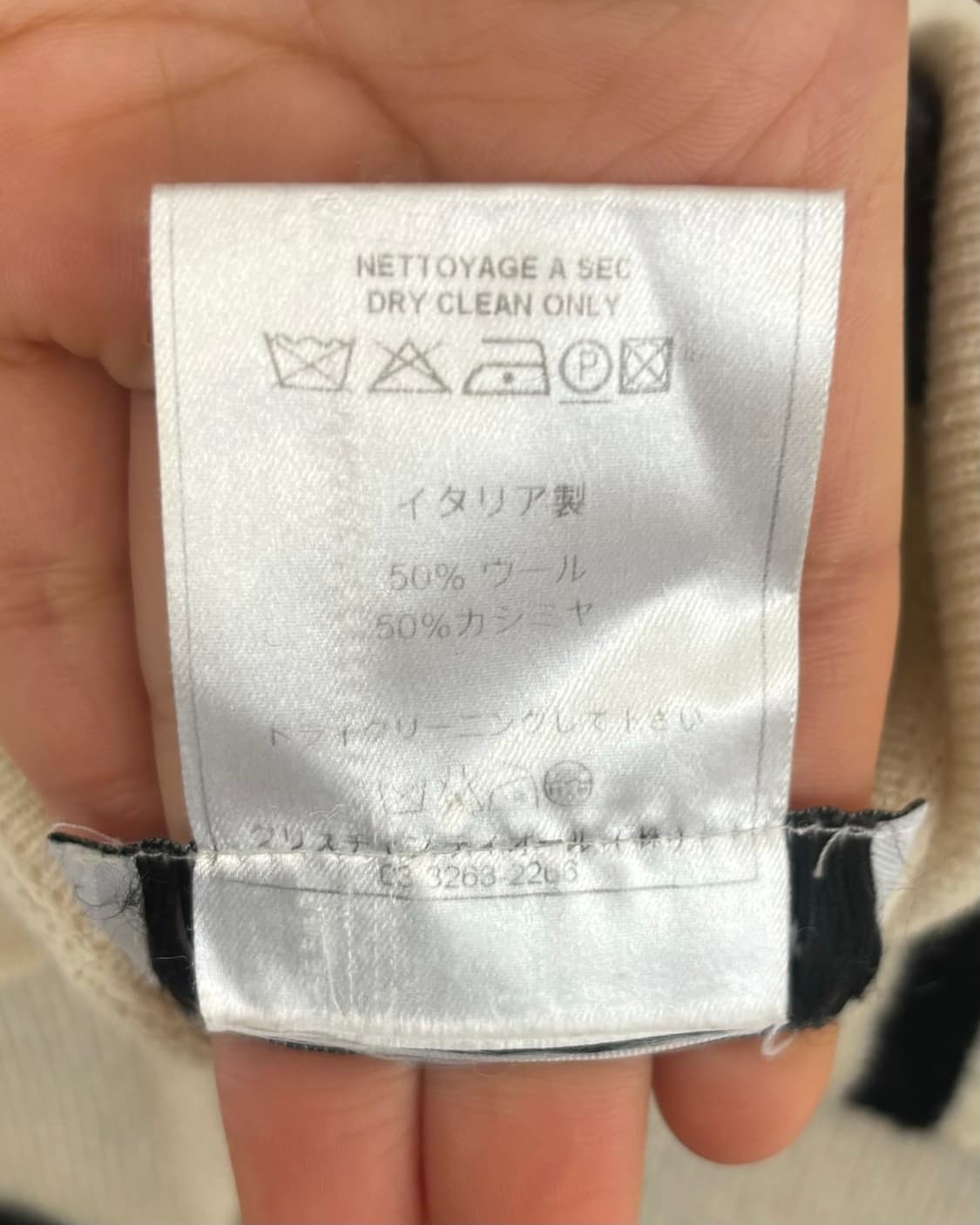 크리스찬 디올 I Love Dior 하프니트 상품이미지8