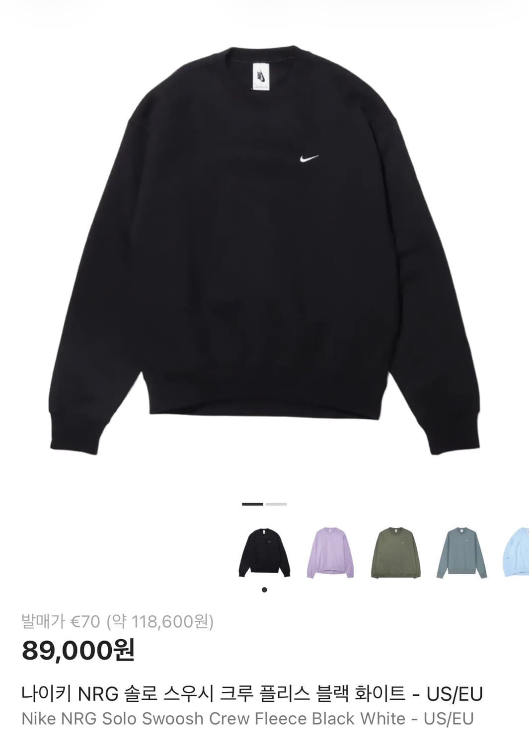 나이키 NRG 솔로 스우시 크루 플리스 블랙 색상 맨투맨 XL  상품이미지1