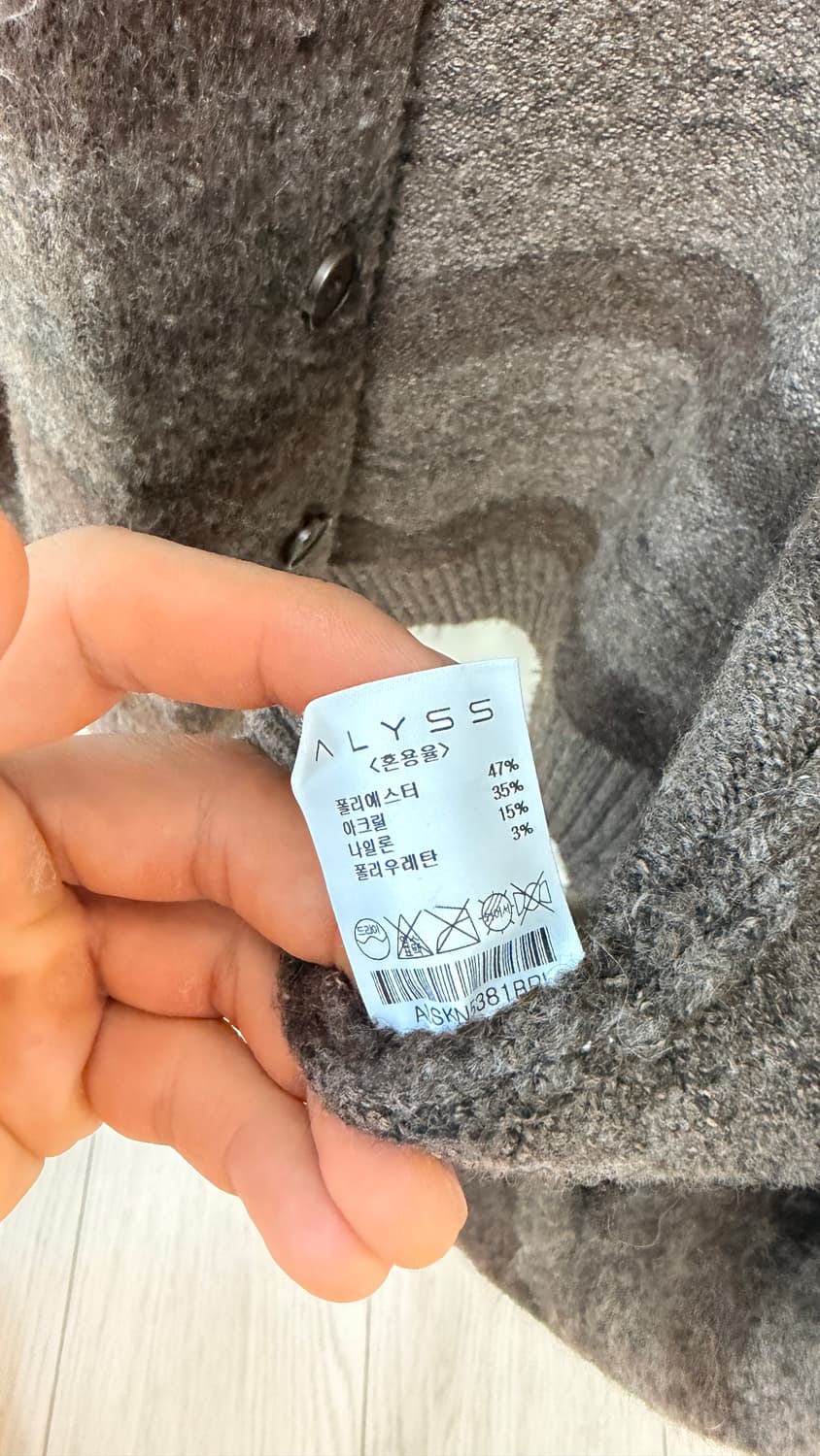 알리스 스트라이프 크롭 니트 가디건 상품이미지5