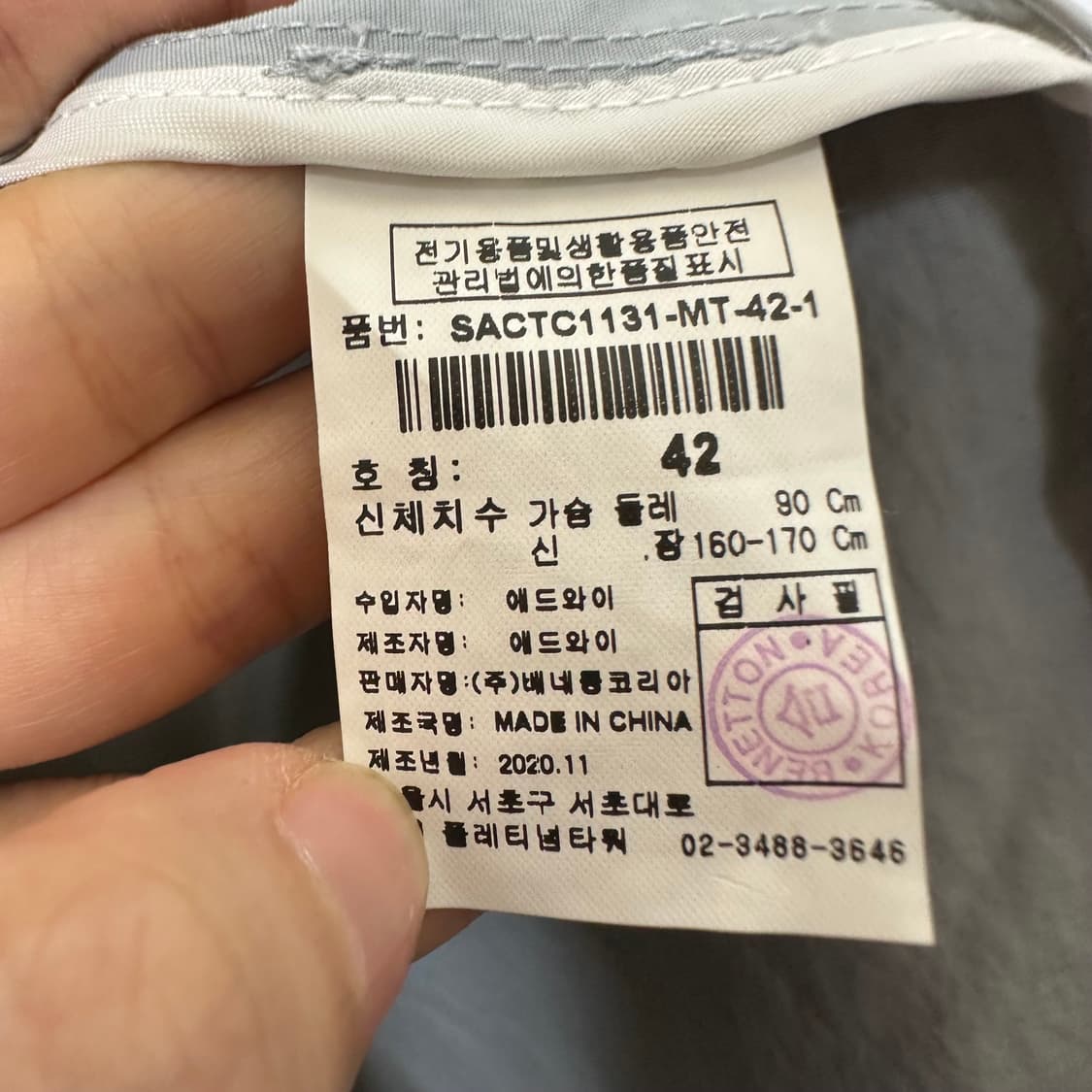  시슬리 여자 허리끈 춘추 롱자켓 코트 42  상품이미지9