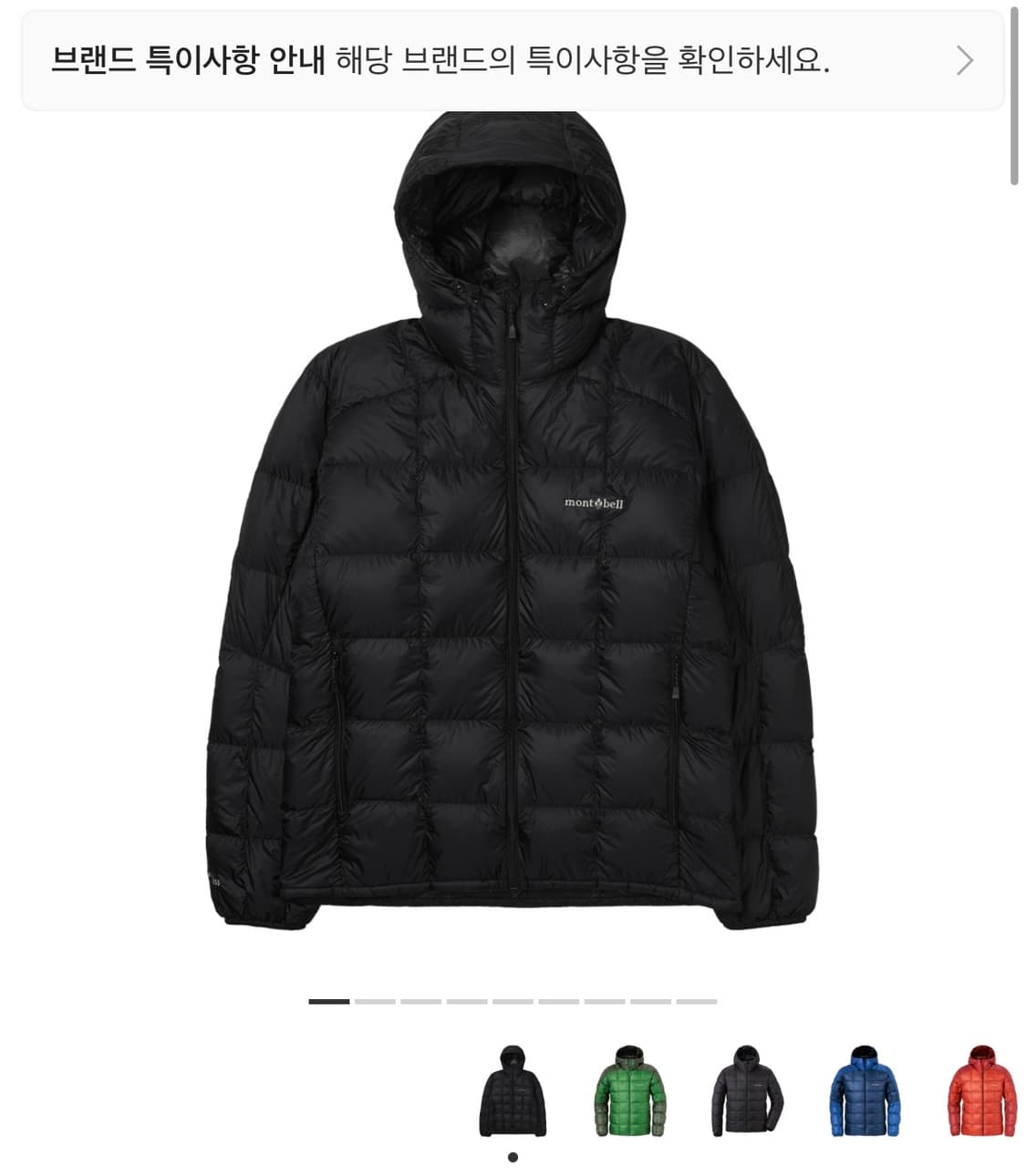 몽벨 슈페리어 다운 파카 블랙 L 상품이미지1