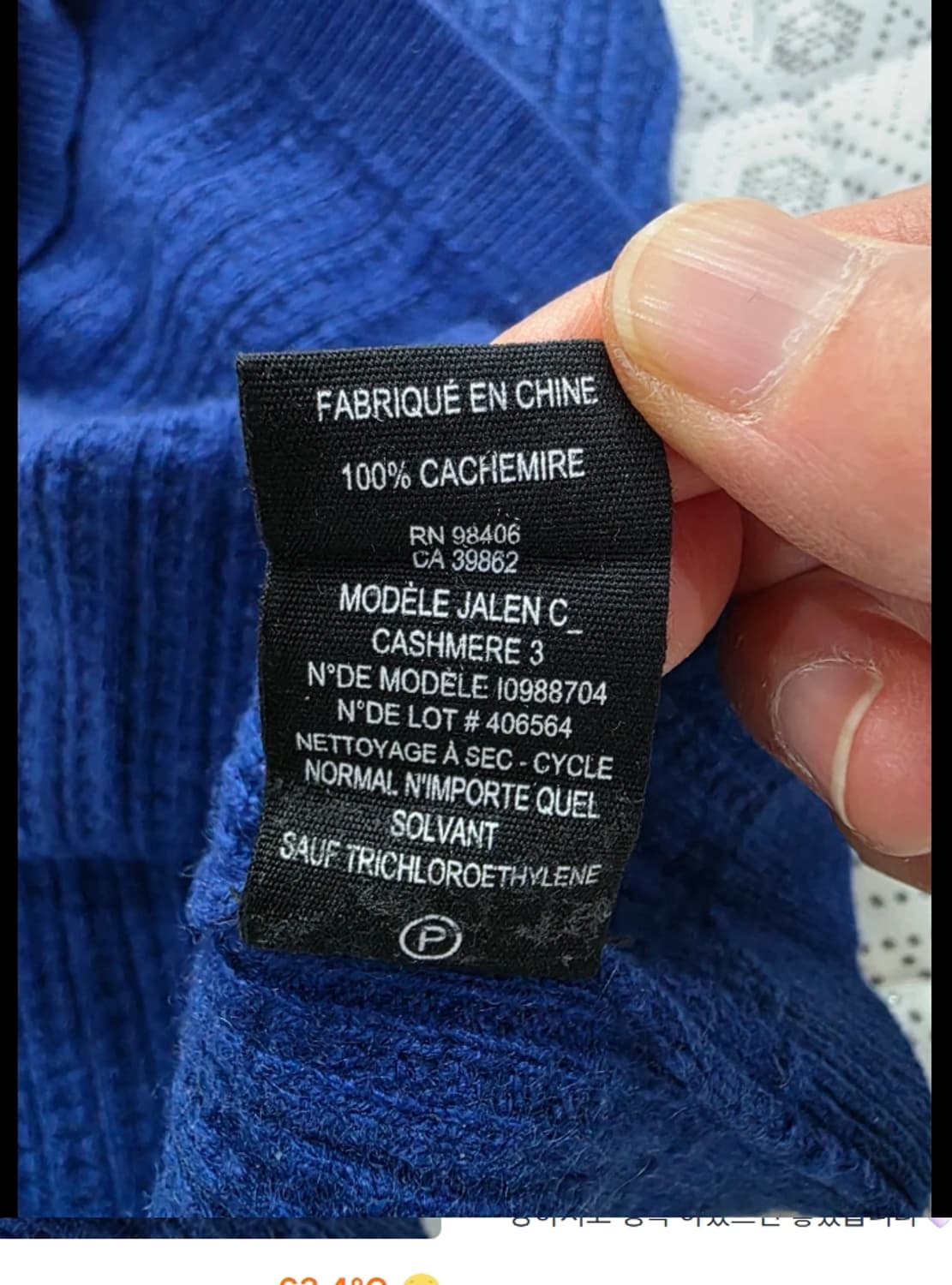 띠어리 Theory 남성 캐시미어 니트 L 상품이미지7