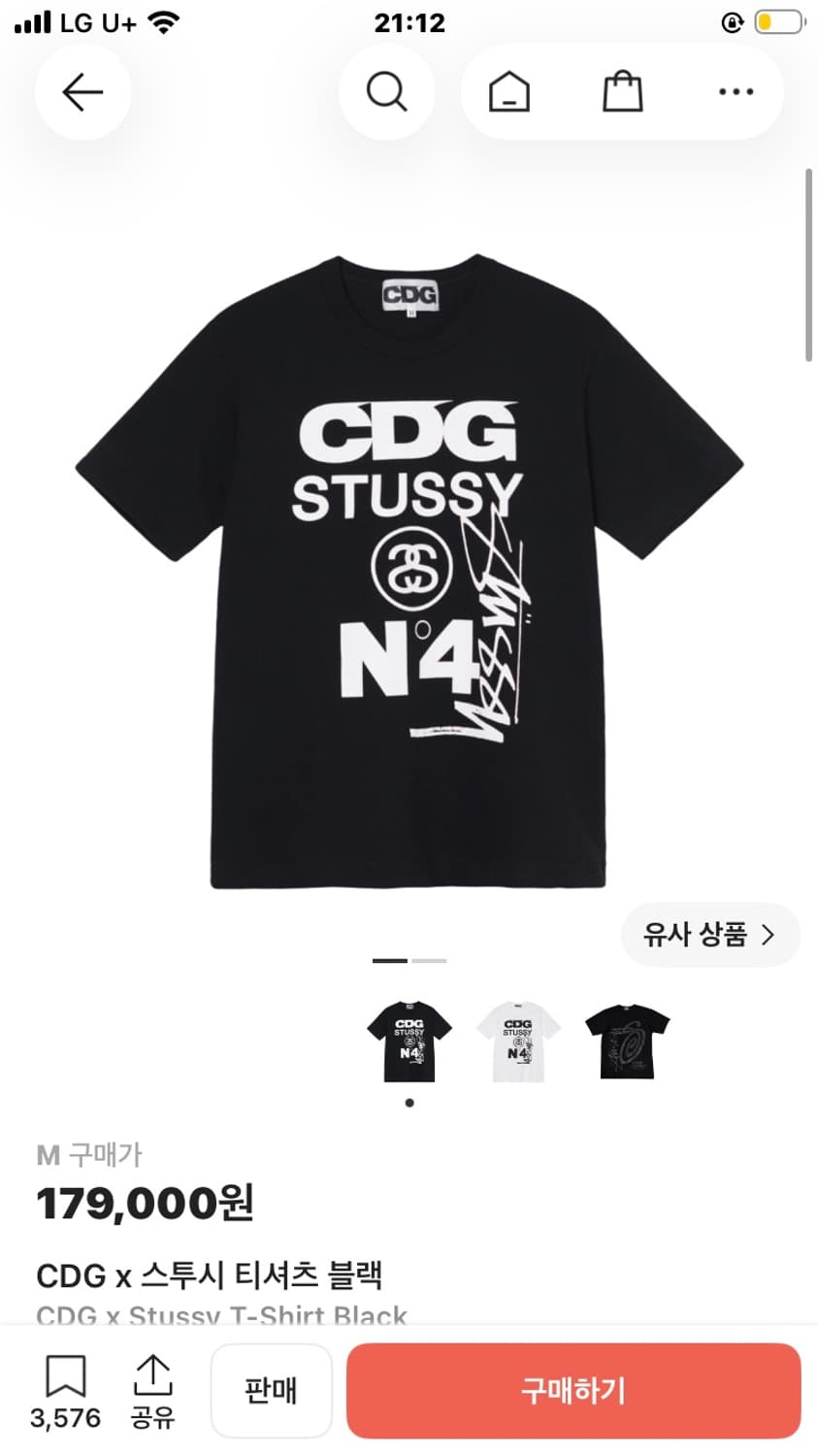 CDG x 스투시 티셔츠 블랙 상품이미지2
