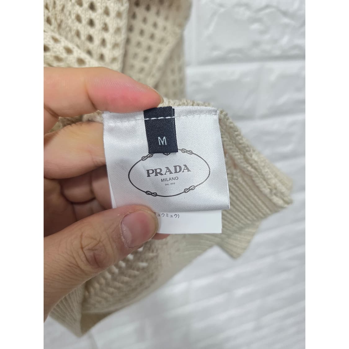 택포) 프라다 아이보리 메쉬 니트 M 상품이미지3