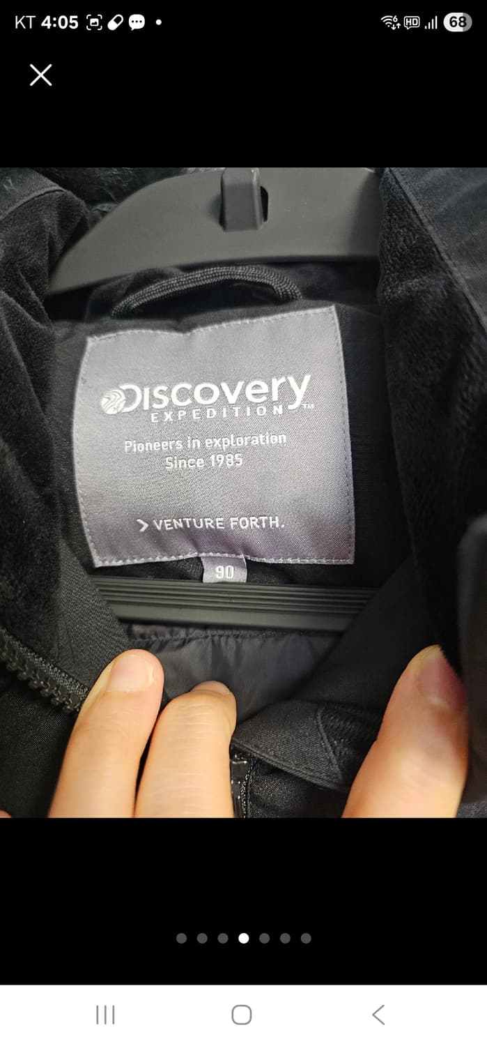 디스커버리 블랙 패딩 점퍼 후드 퍼 상품이미지6