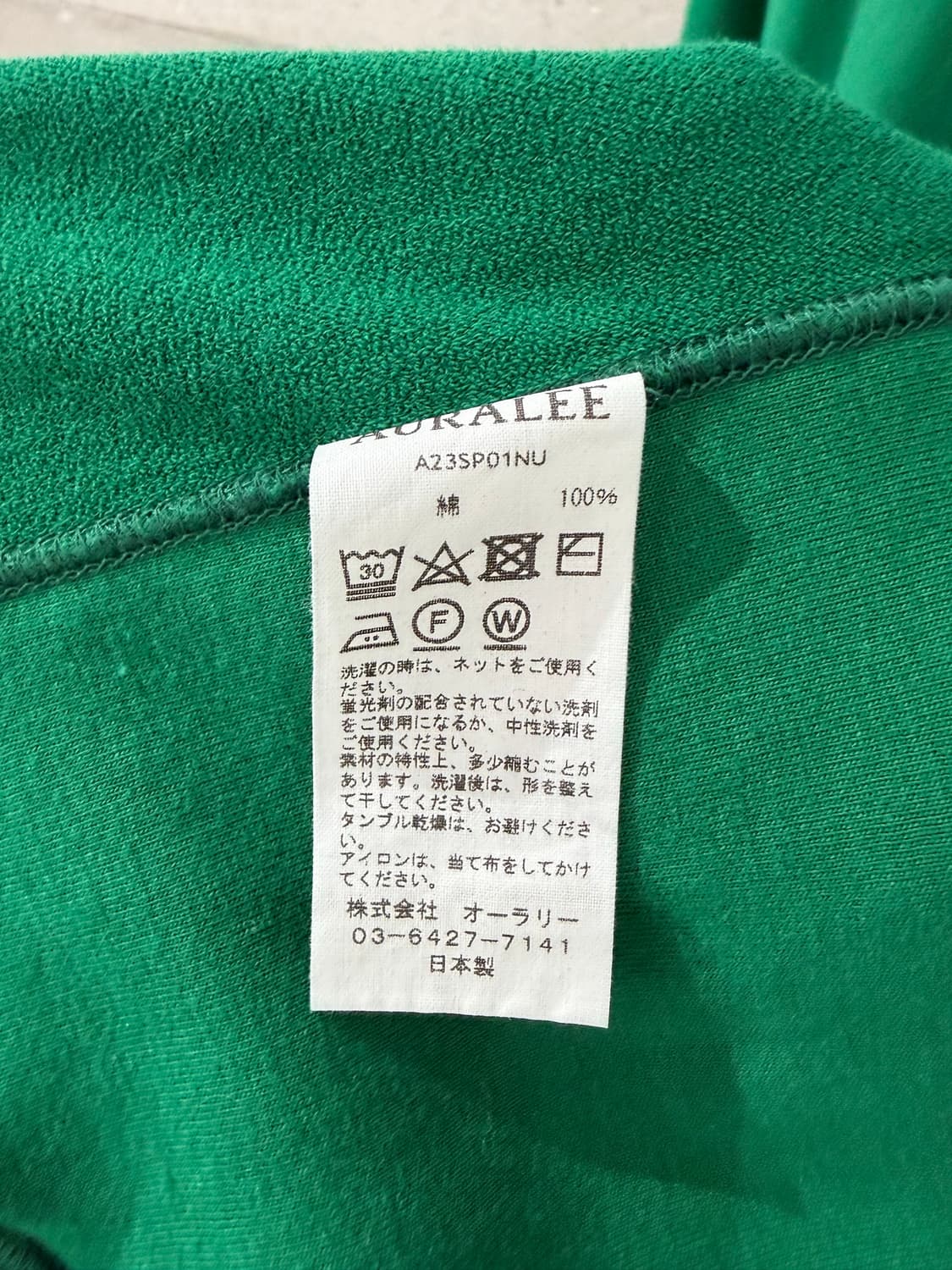 오라리 그린 롱슬리브 상품이미지7