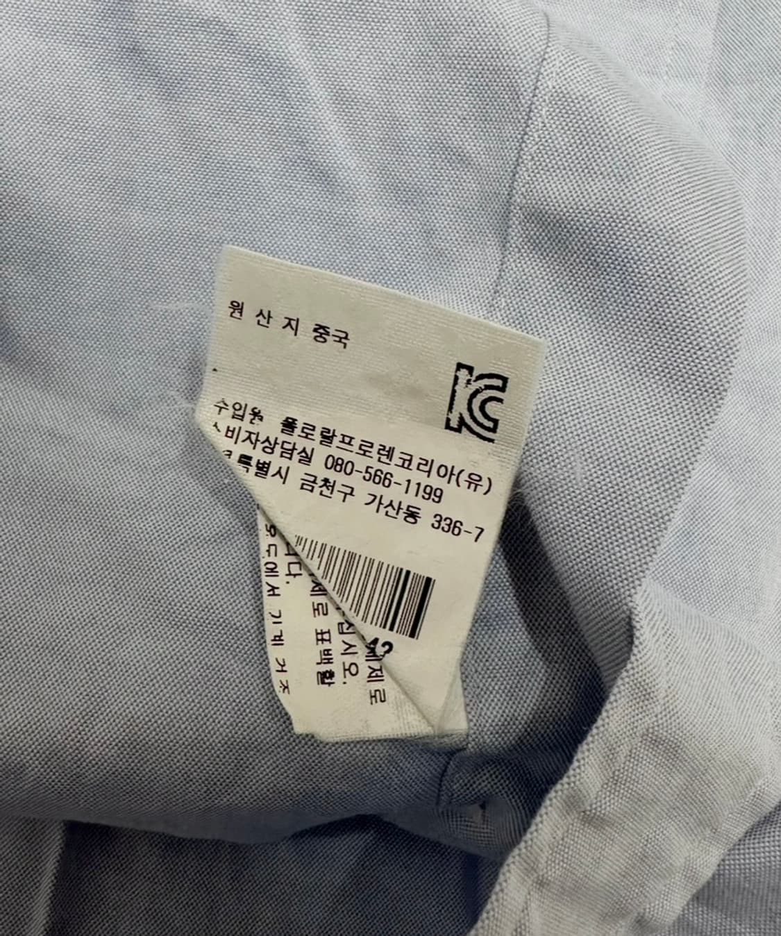 폴로 랄프로렌 소라색 반팔 셔츠 상품이미지5