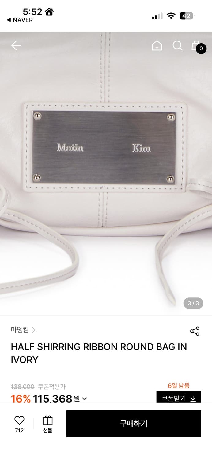 마뗑킴 셔링 가방 화이트색상 상품이미지2