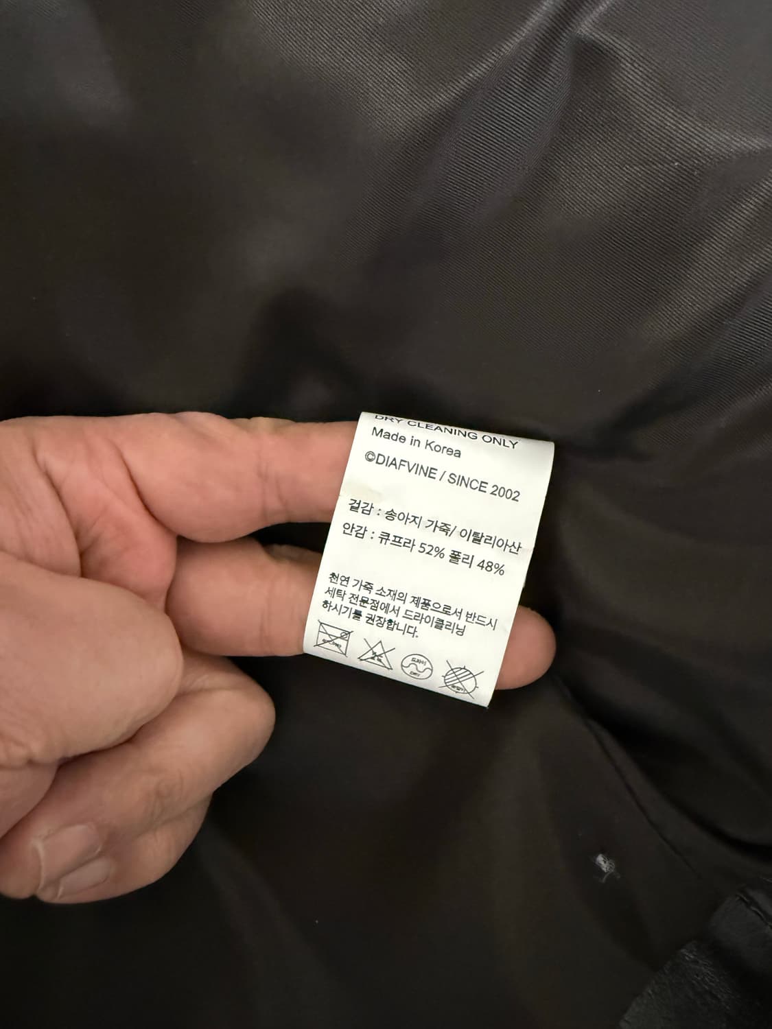 디아프바인 로저 2xl 판매 상품이미지4