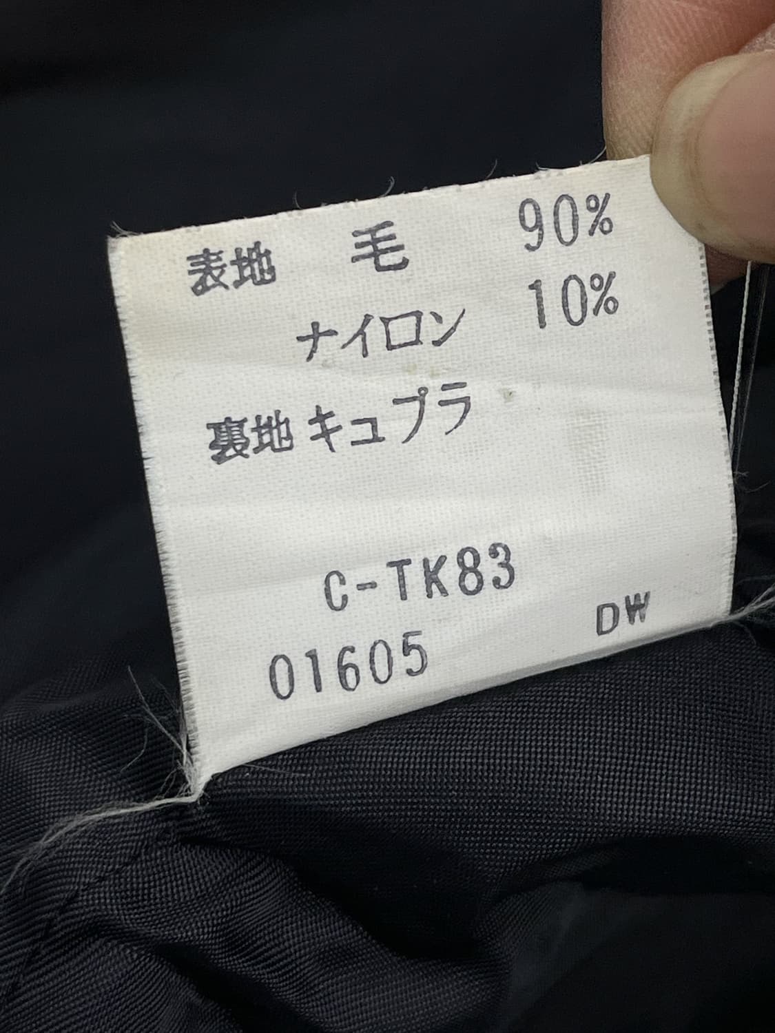 The Scotch House 90's 런던 체크 울 코트 상품이미지7