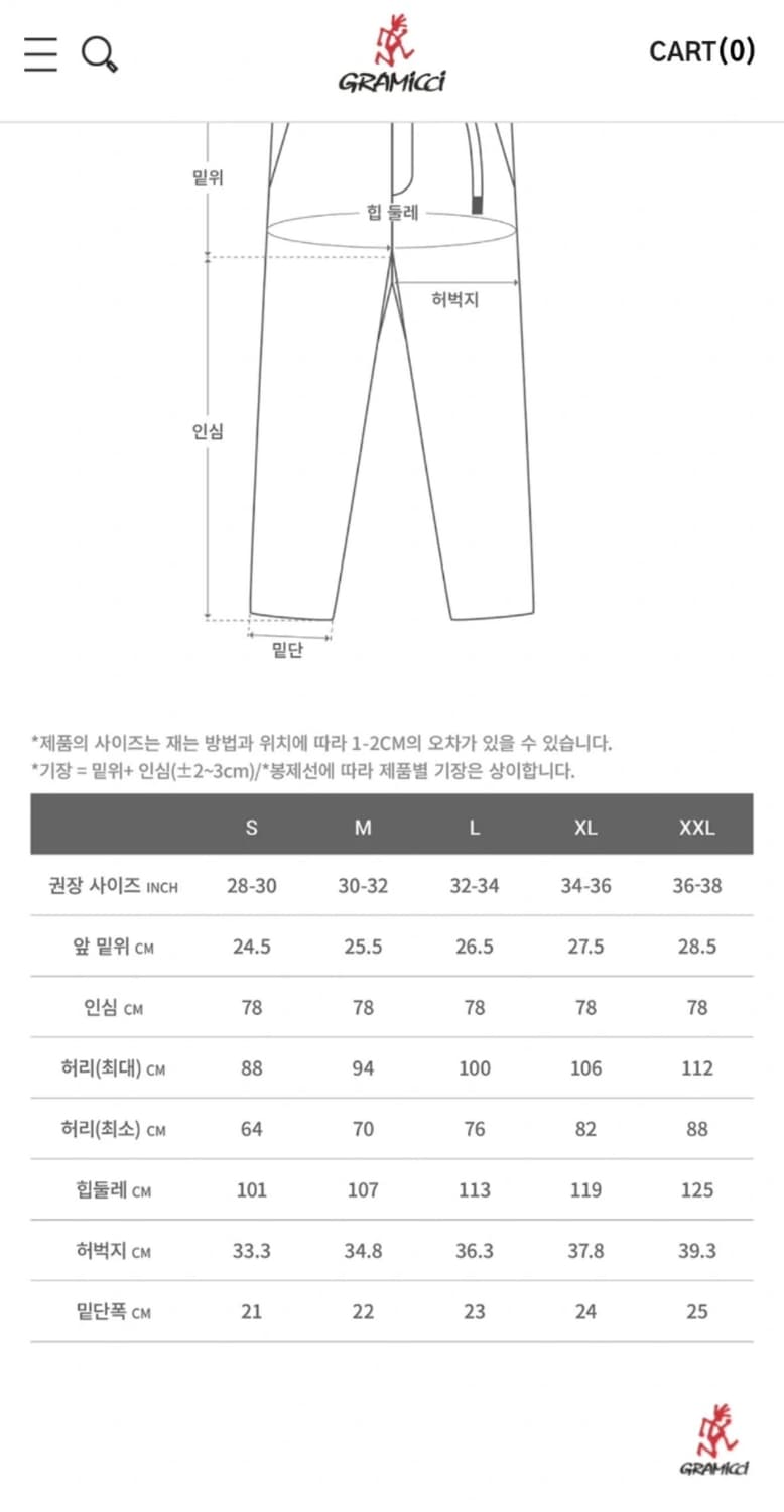 그라미치 가젯 팬츠 L 오트 상품이미지5