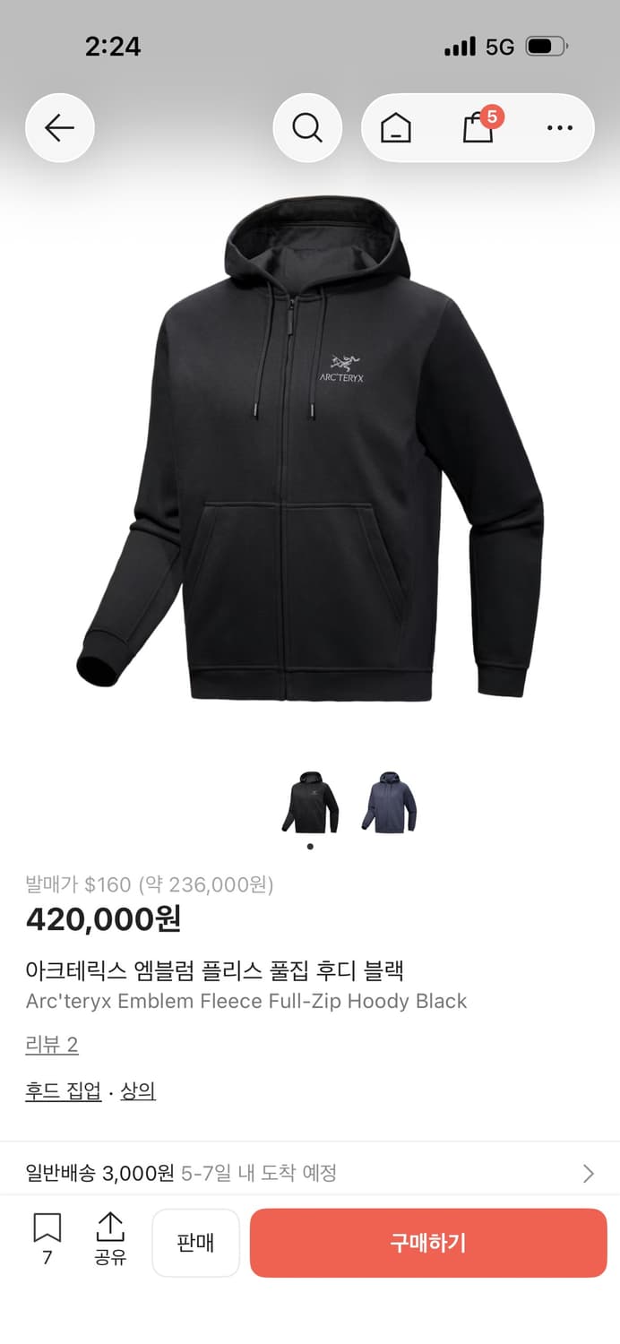 아크테릭스 후드집업 (엠블럼 플리스) 상품이미지3